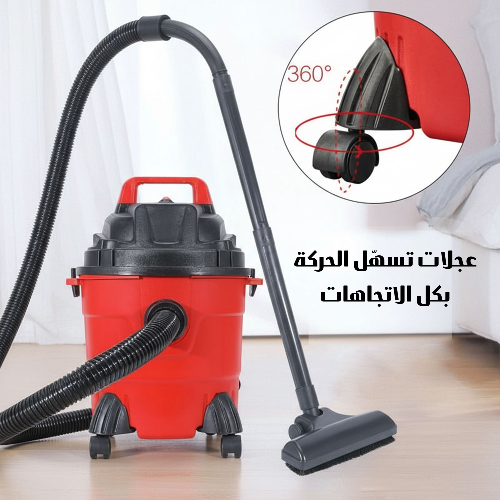 مكنسة كهربائية 3 في 1 جاف ورطب ونفخ سيلفر كريست 12 لتر